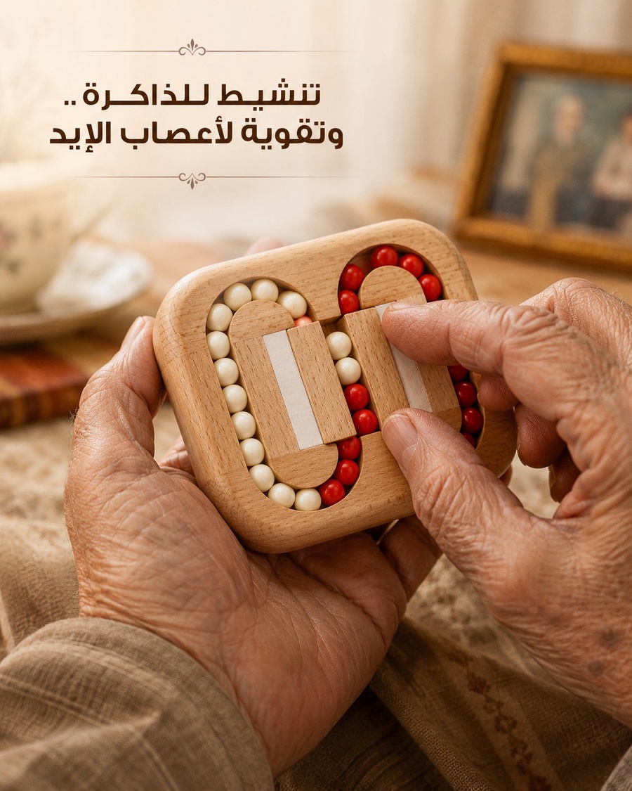 لعبة متاهة التركيز الخشبية بالكرات الحمراء والبيضاء