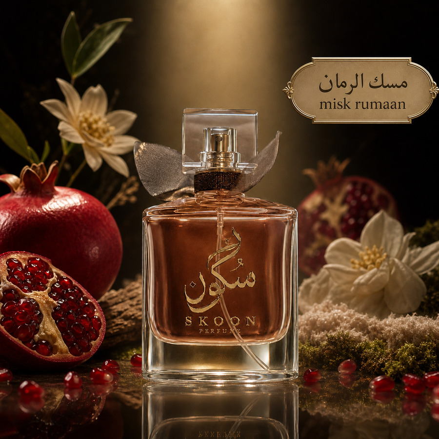 مسك الرمان ( Misk Rumaan )