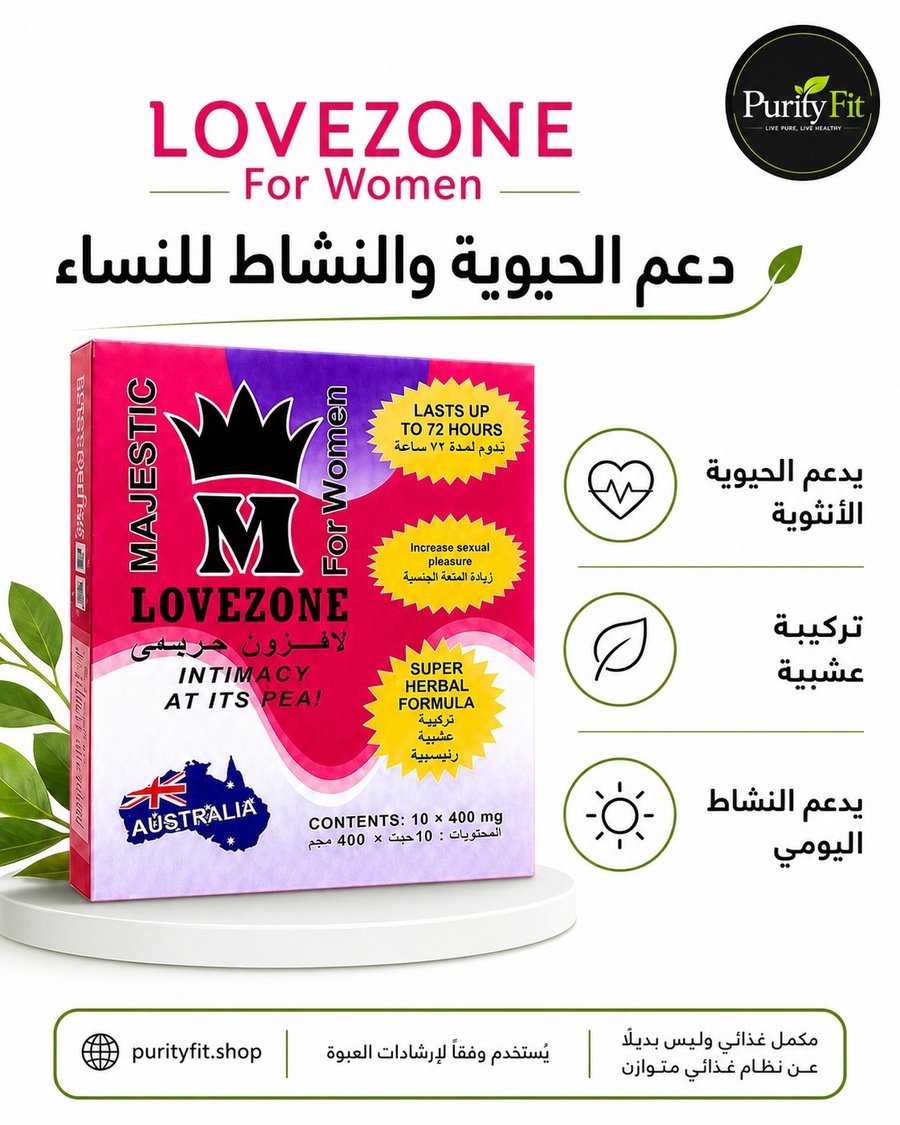 Lovezone for Women