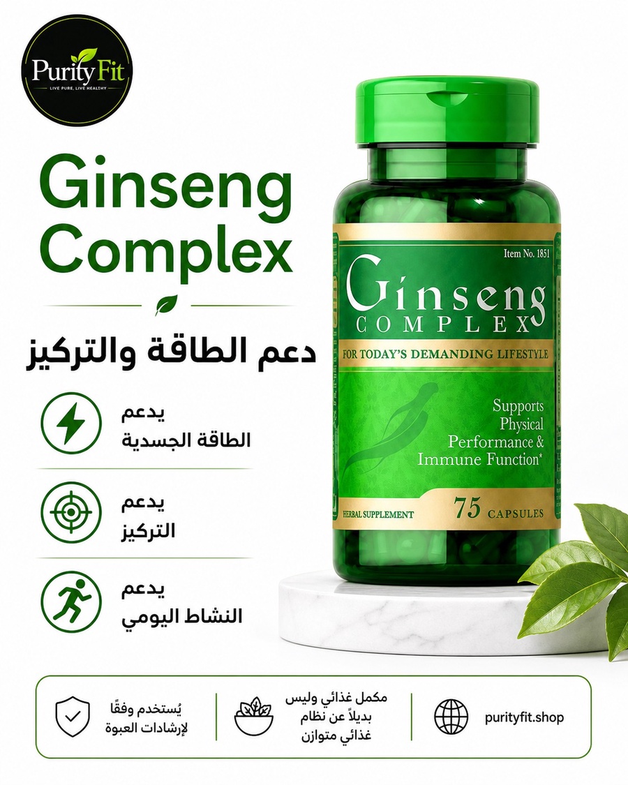Ginseng Complex