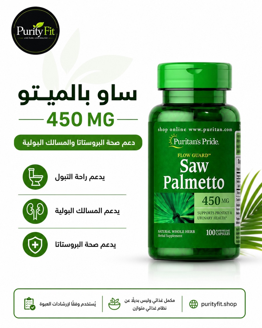 SAW PALMETTO