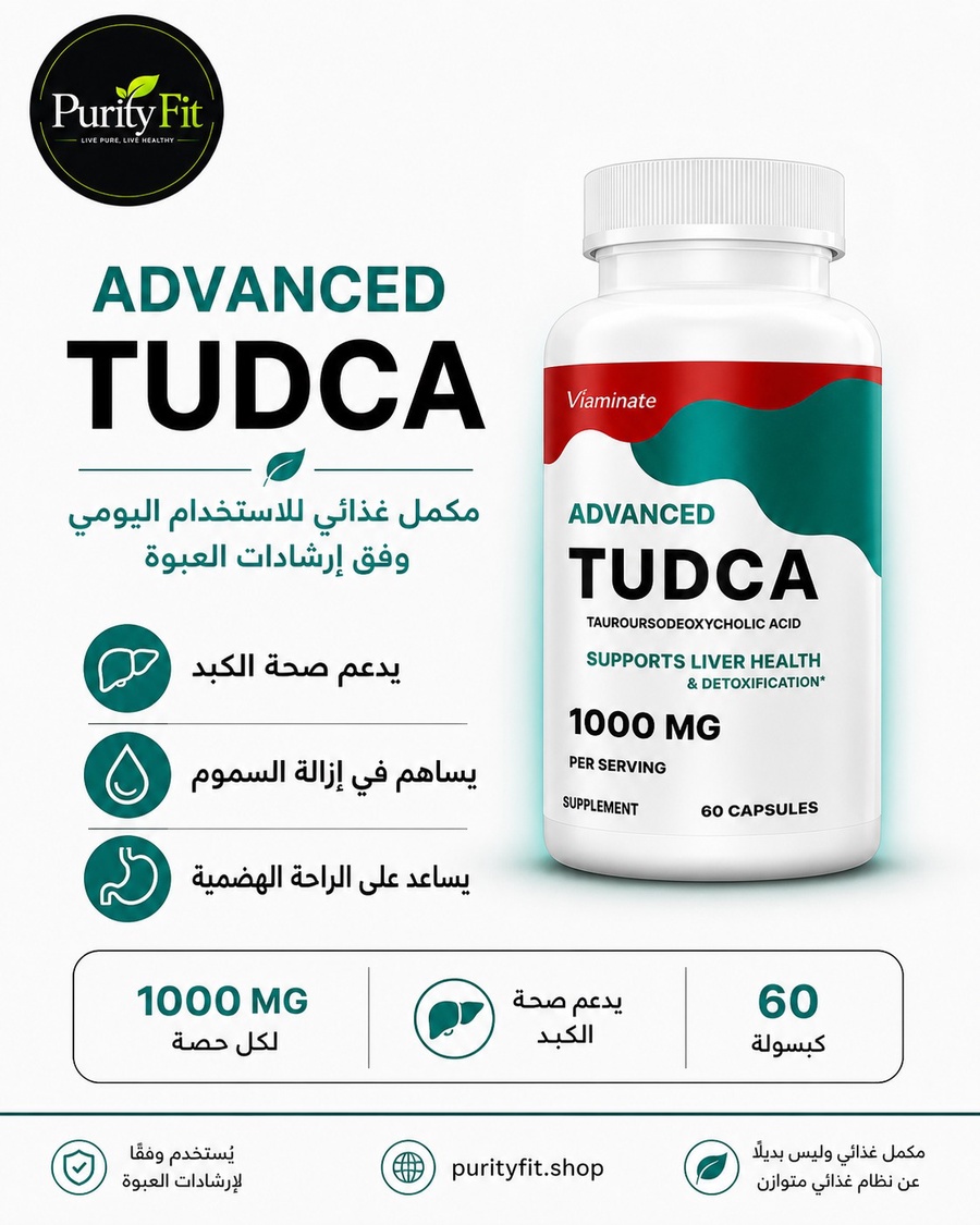 TUDCA