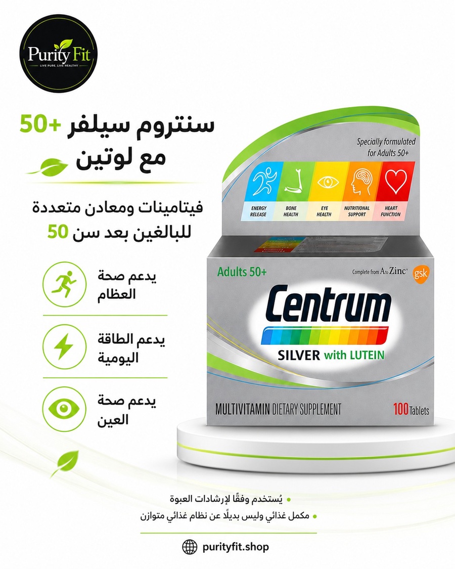 Centrum silvar Lutein 