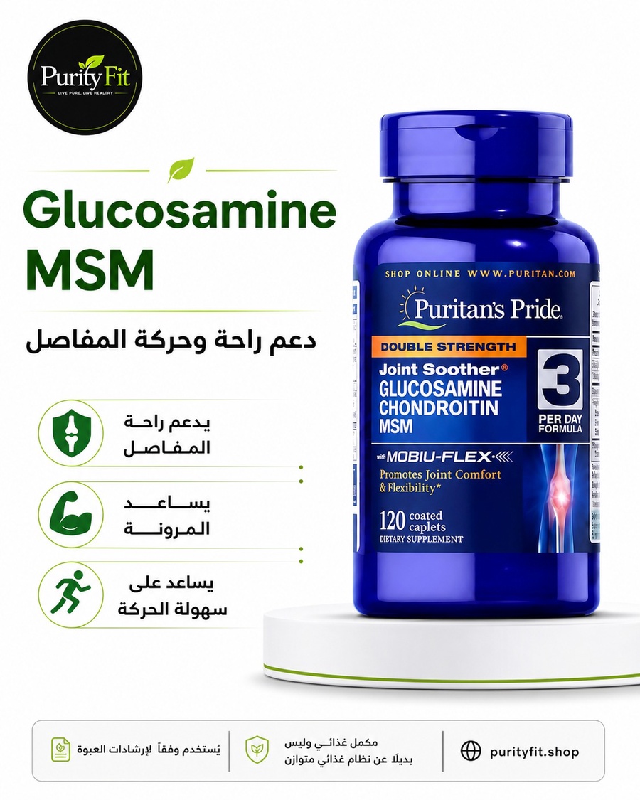 Glucosamine Chondrottin MSM
