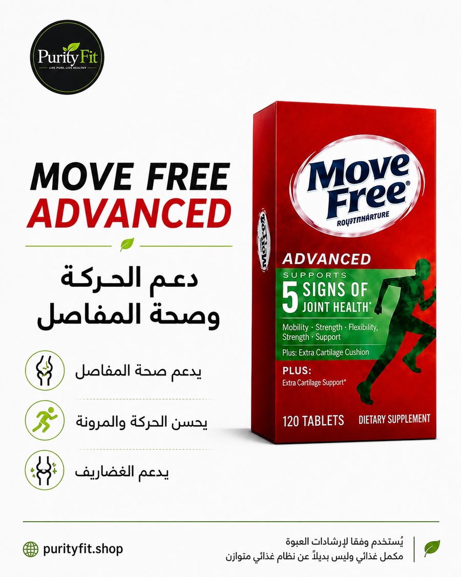 Move Free Joint Health Advanced