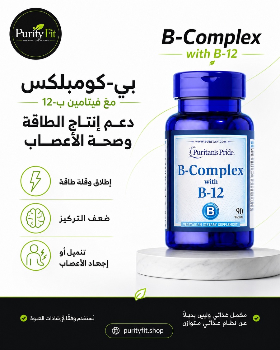 B-Complex and B-12
