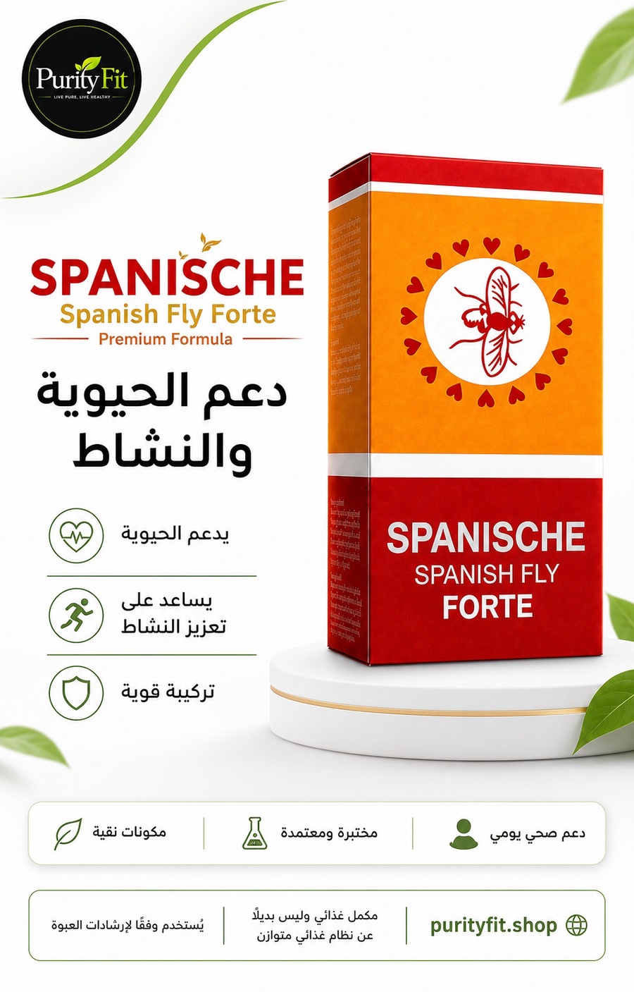 spanische fly