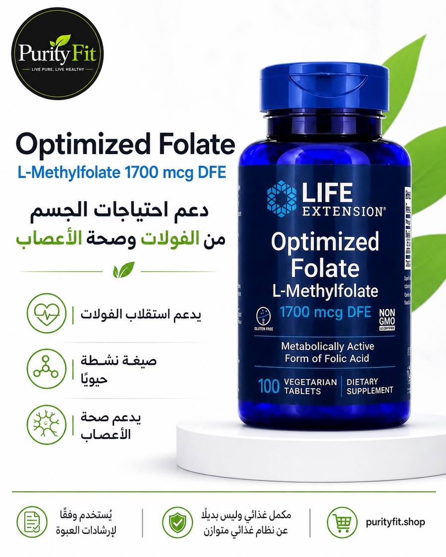 Optimized folate L-methylfolate