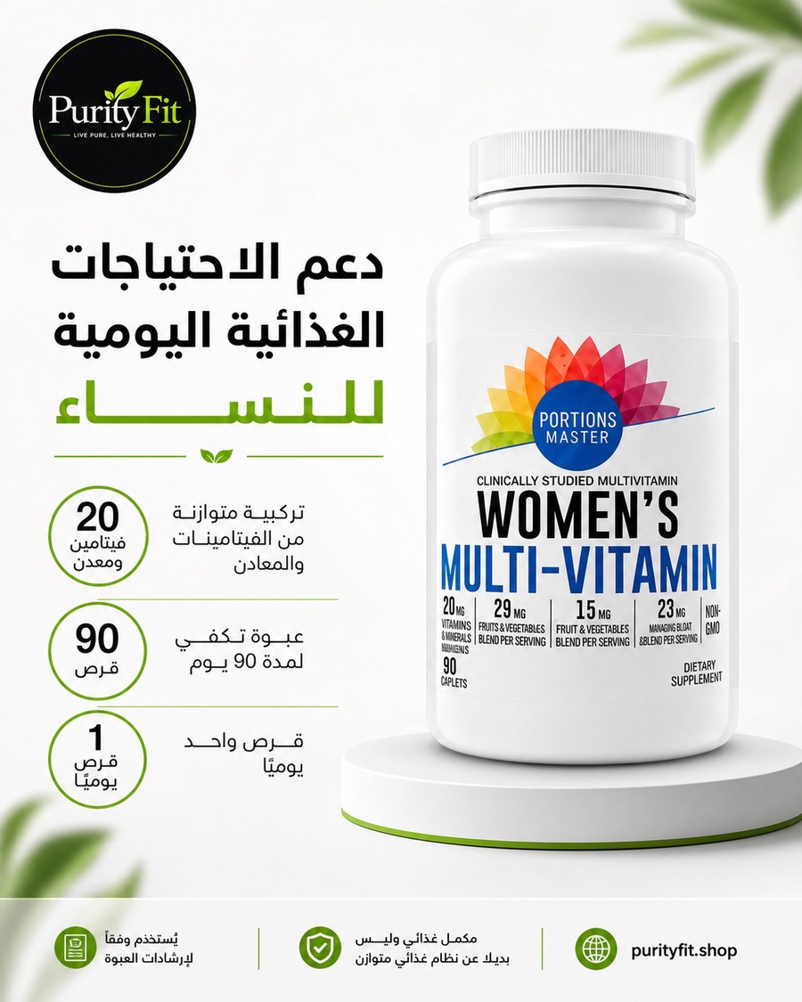 Womens Multi Vitamins