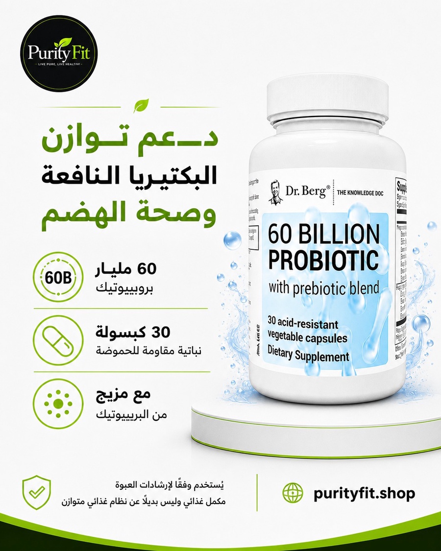 ProBIotic 60 Bilion