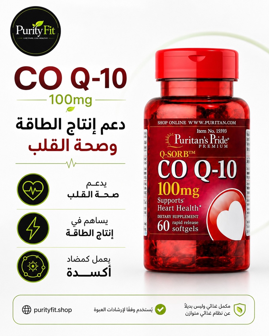 Co Q-10