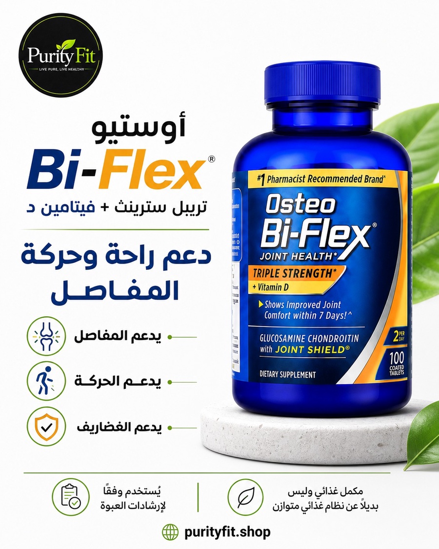 Osteo Bi-Flex