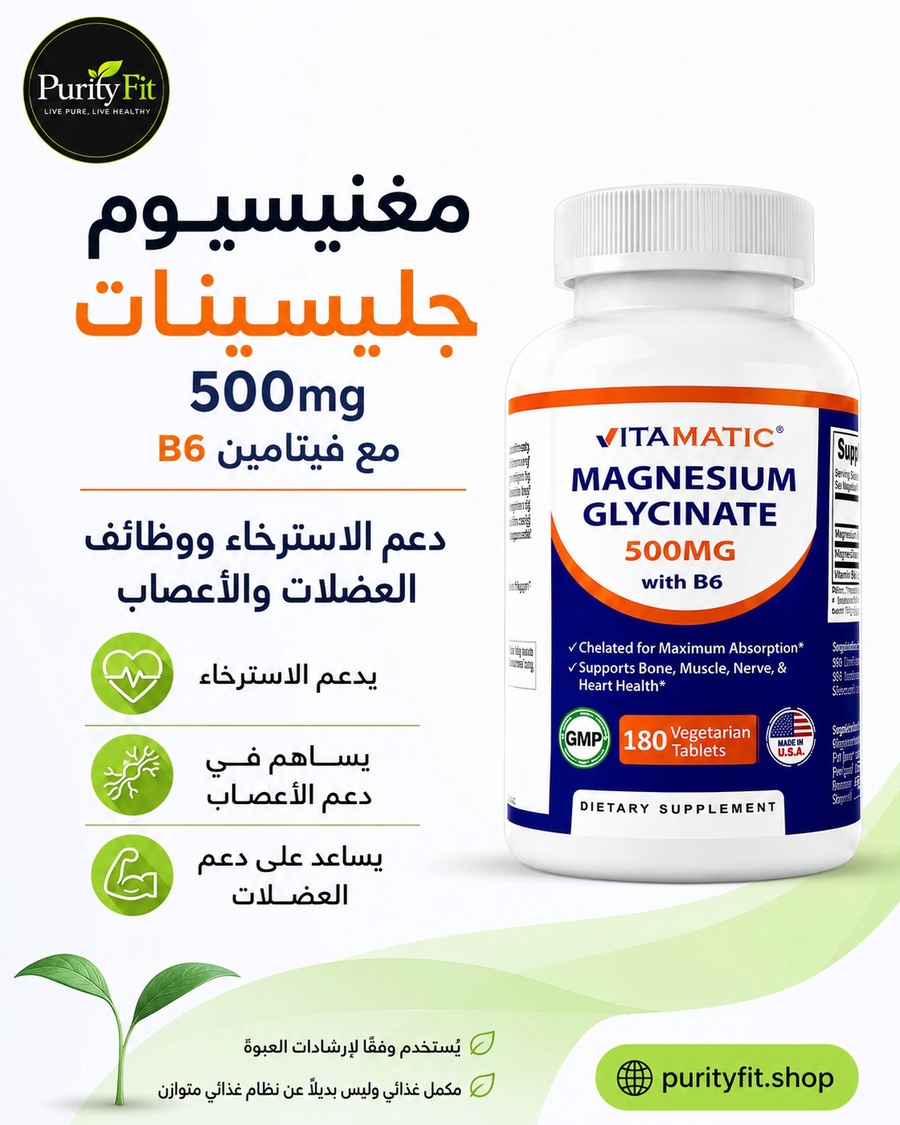 magnesium glcinat