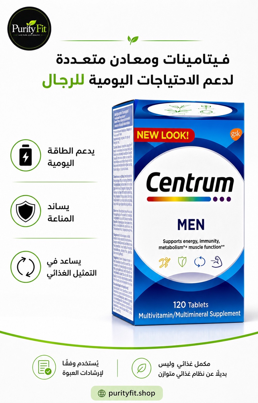 Centrum Men 120 Tablet