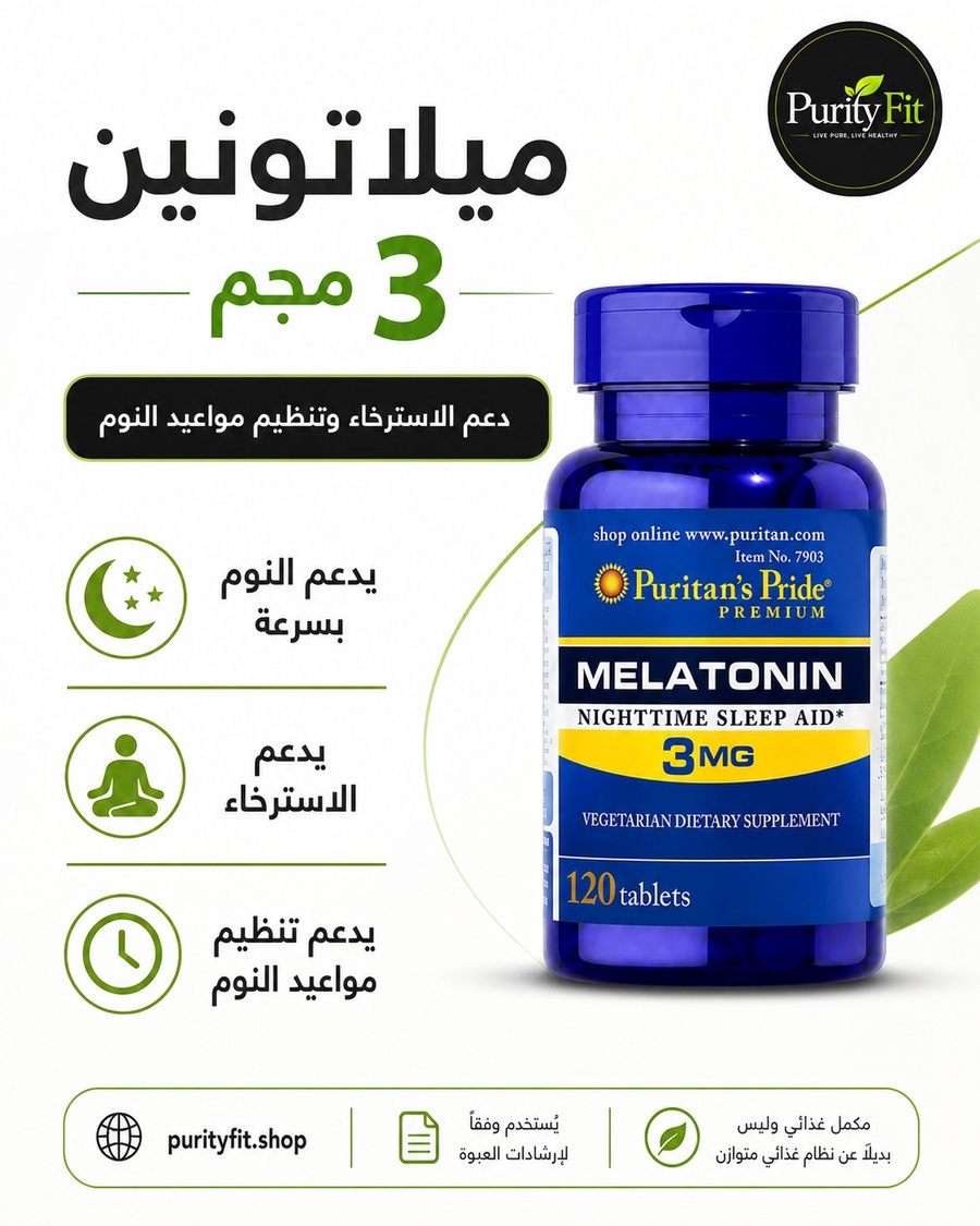 Melatonin 3M