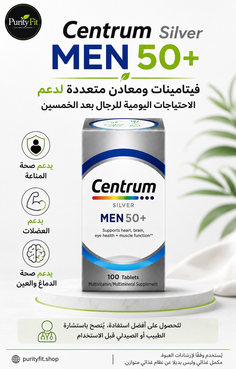 Centrum Silver Men 50+