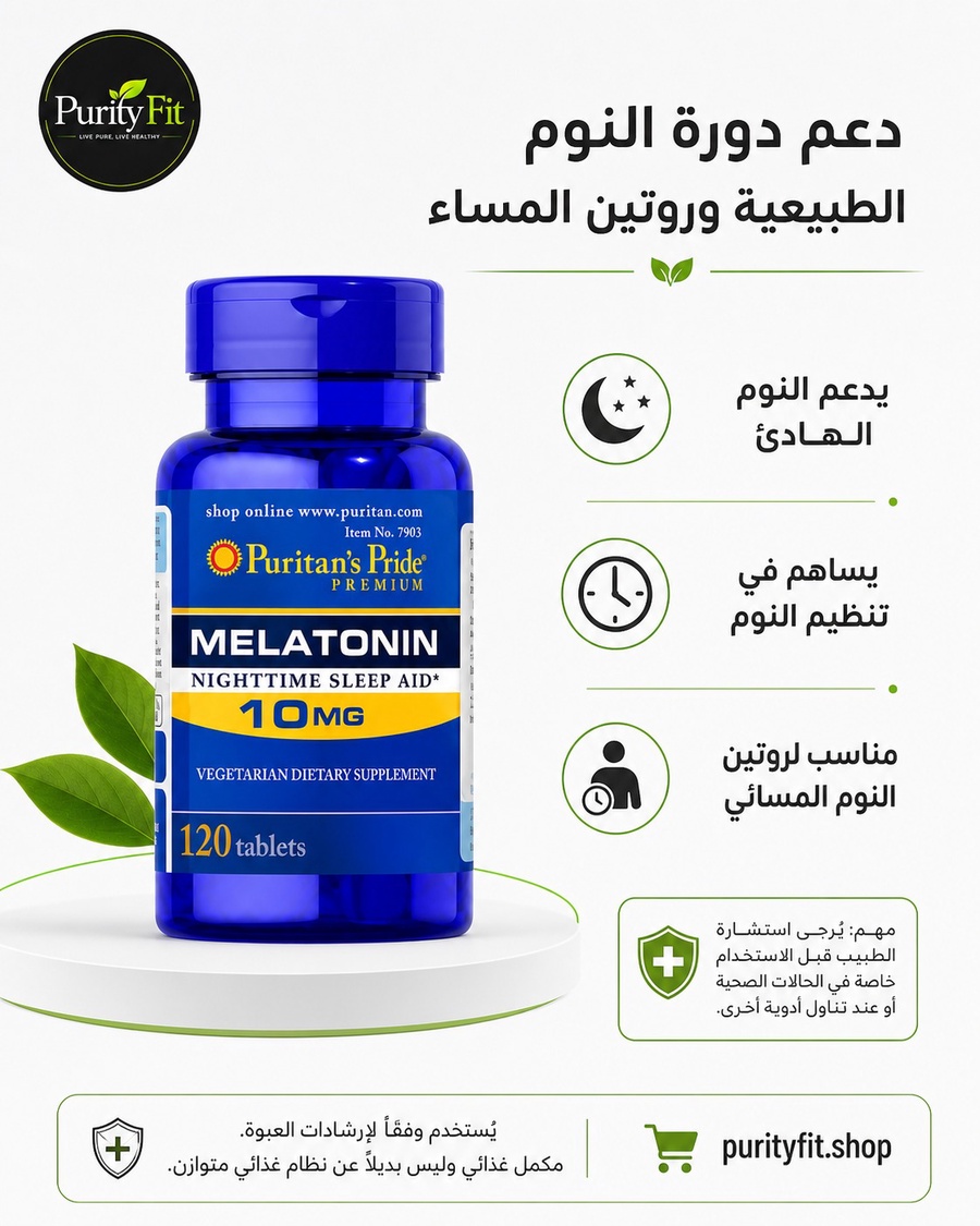 Melatonin 10mg