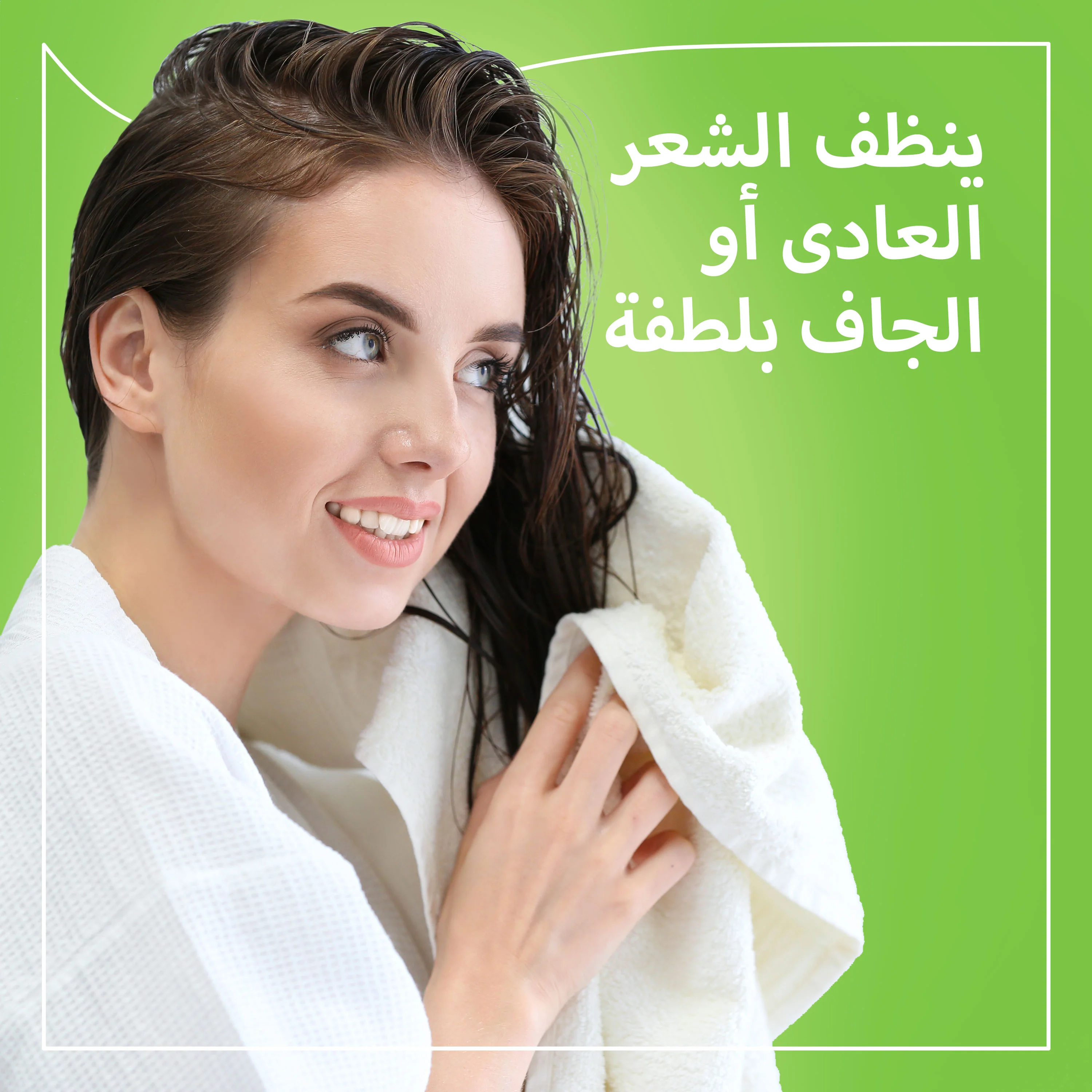 شامبو برايورين لتنشيط وتقوية الشعر الضعيف والمتساقط - 200 مل