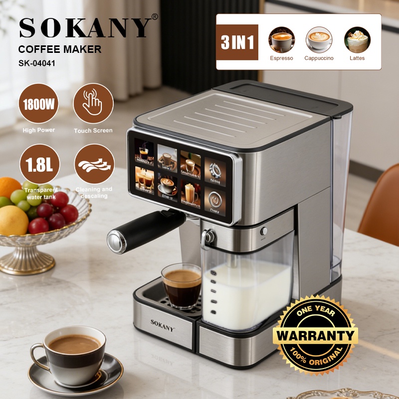 ماكينة قهوة اسبريسو 3×1 سوكاني 1.8 لتر 1800 وات 20 بار موديل SK-04041