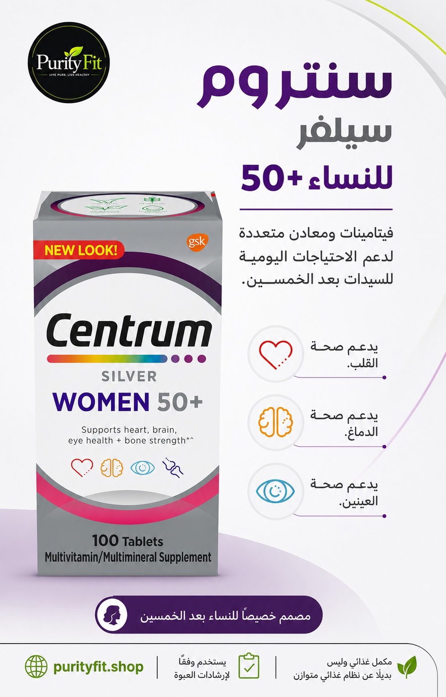 Centrum Silver WOMAN Over 50