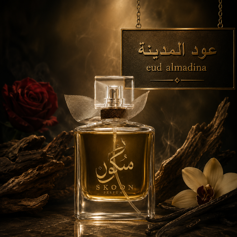 عود المدينة (Eud Almadina)