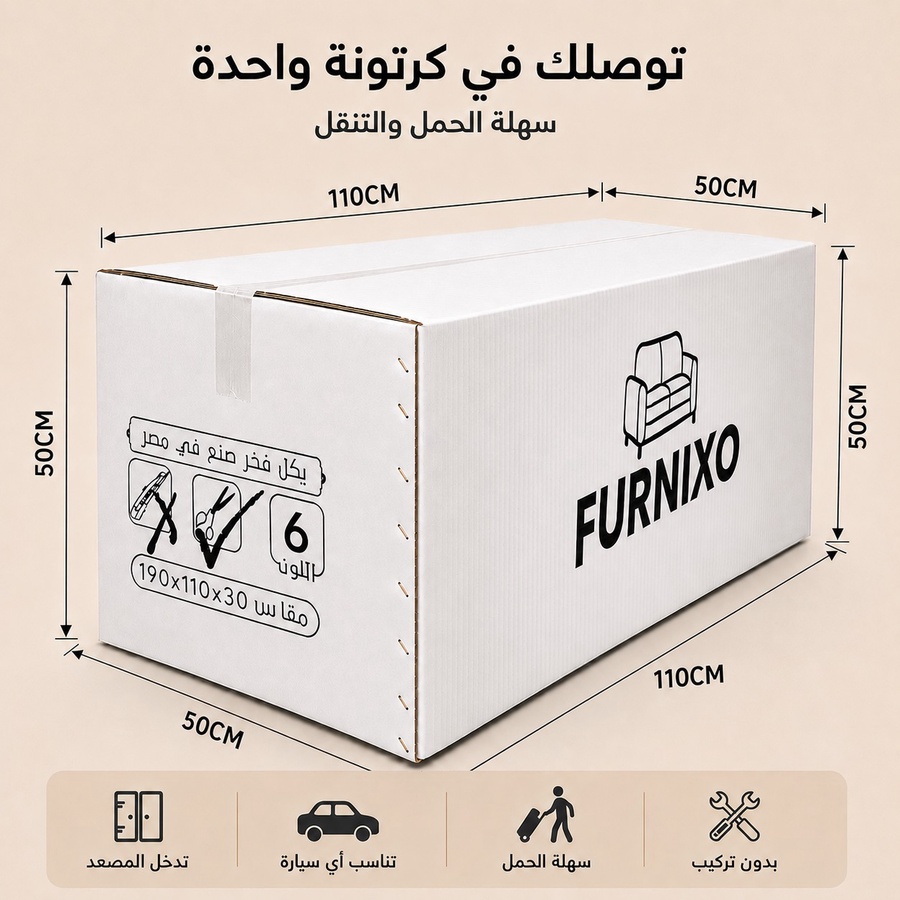 فورنكسو - FURNIXO كنبة سرير قابلة للتحويل 2 في 1 – إسفنج مضغوط بدون أخشاب – لون #06 - رمادي