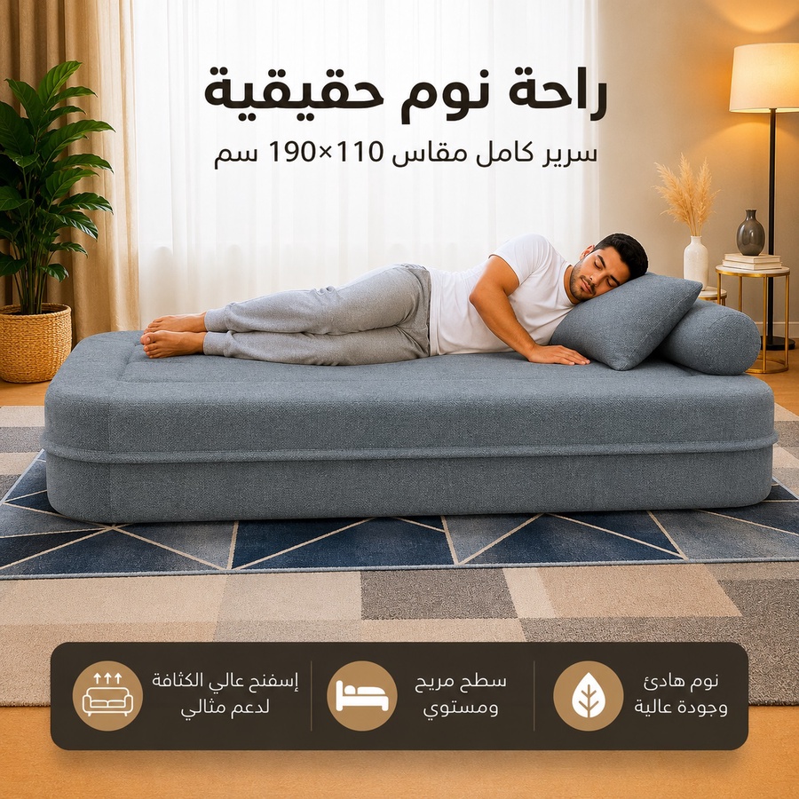 فورنكسو - FURNIXO كنبة سرير قابلة للتحويل 2 في 1 – إسفنج مضغوط بدون أخشاب – لون #06 - رمادي