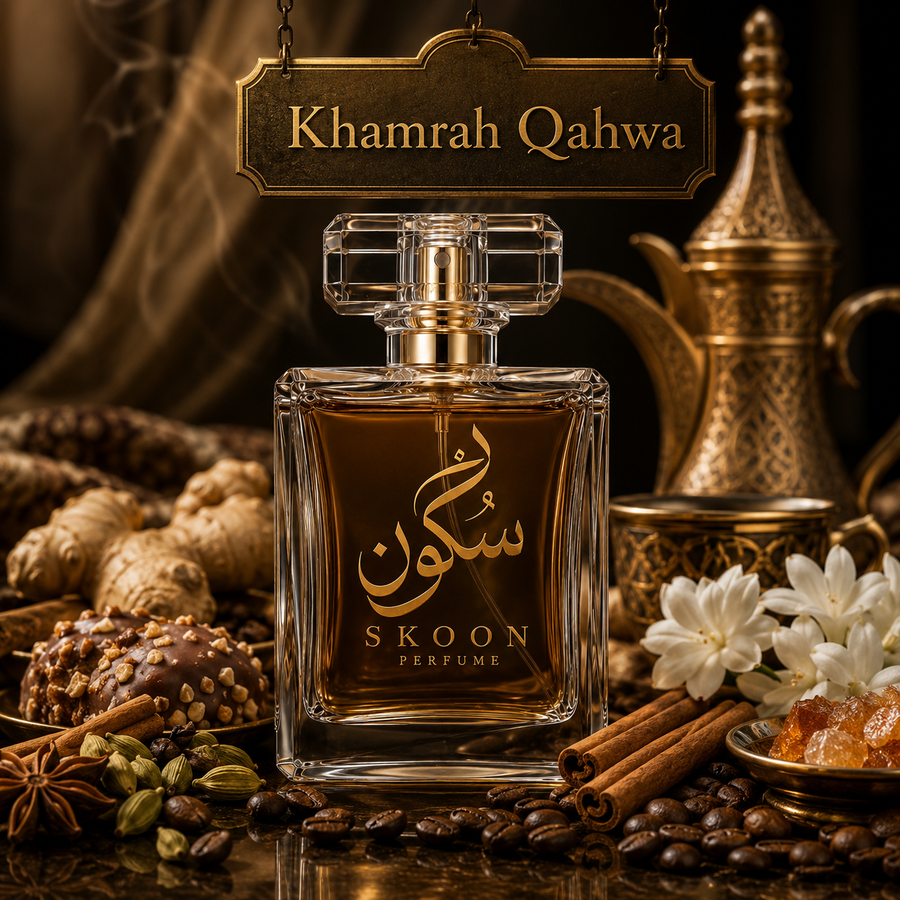 خمرة قهوة (Khamrah Qahwa)