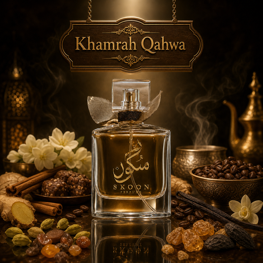 خمرة قهوة (Khamrah Qahwa)