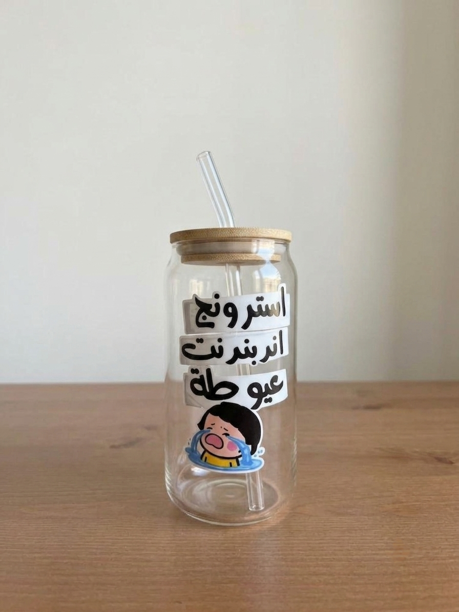 كوب "ڤايبس" الزجاجي بغطاء البامبو