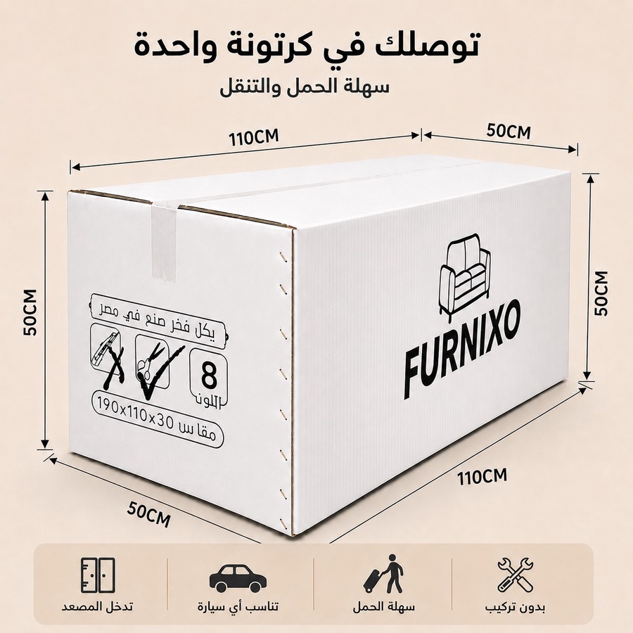 فورنكسو - FURNIXO كنبة سرير قابلة للتحويل 2 في 1 – إسفنج مضغوط بدون أخشاب – لون #08 - رصاصي مزرق