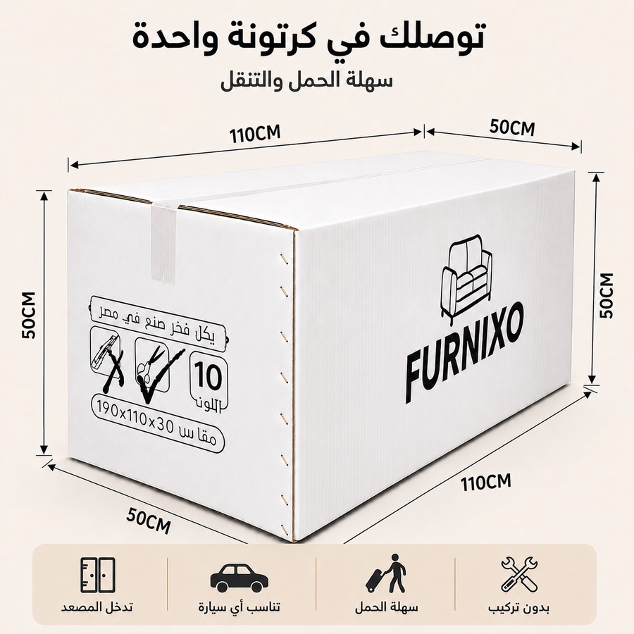فورنكسو - FURNIXO كنبة سرير قابلة للتحويل 2 في 1 – إسفنج مضغوط بدون أخشاب – لون #10- أخضر زيتي