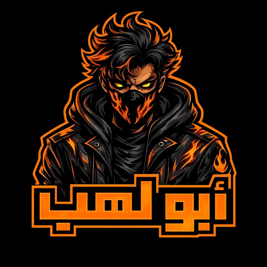AbuLahab
