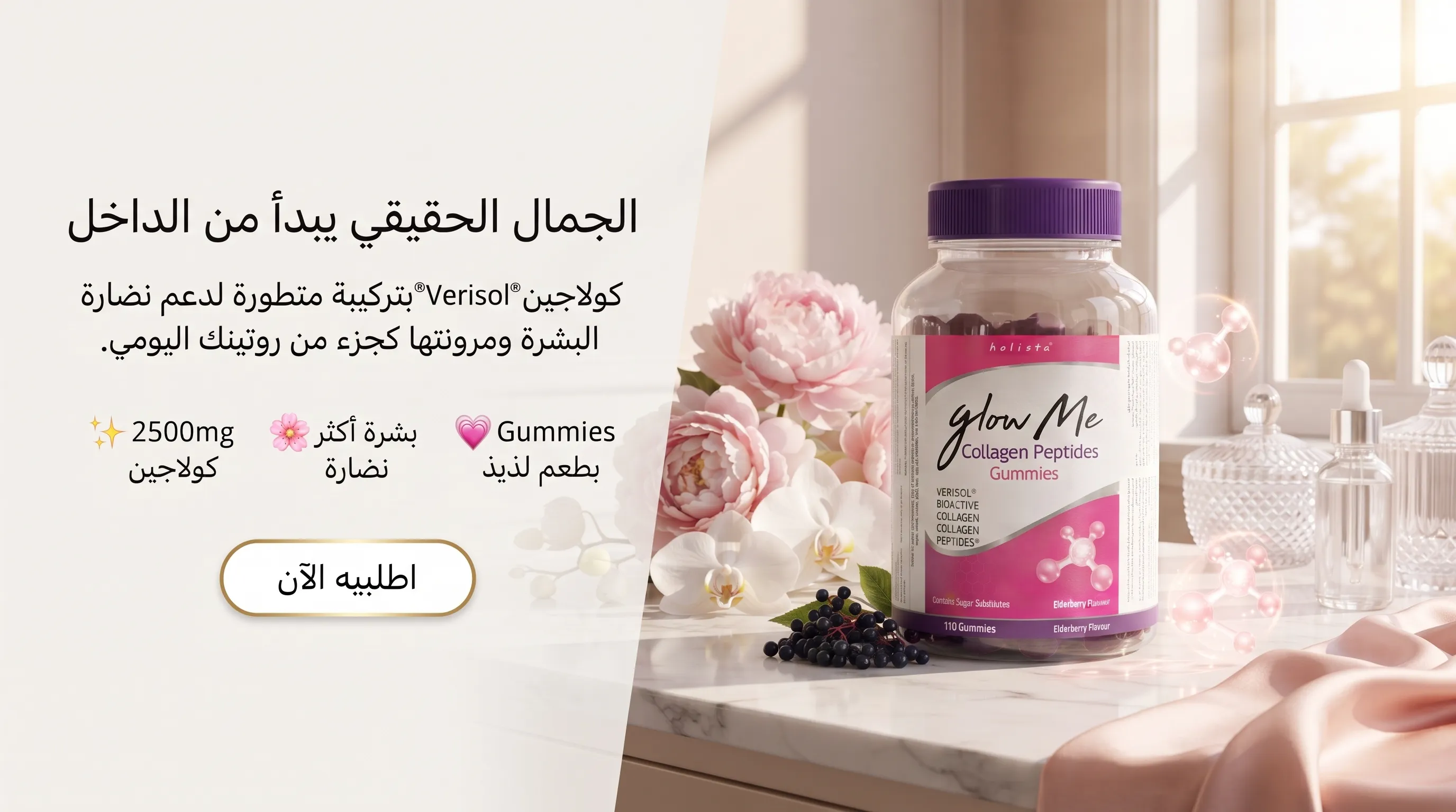 سيروم نياسيناميد