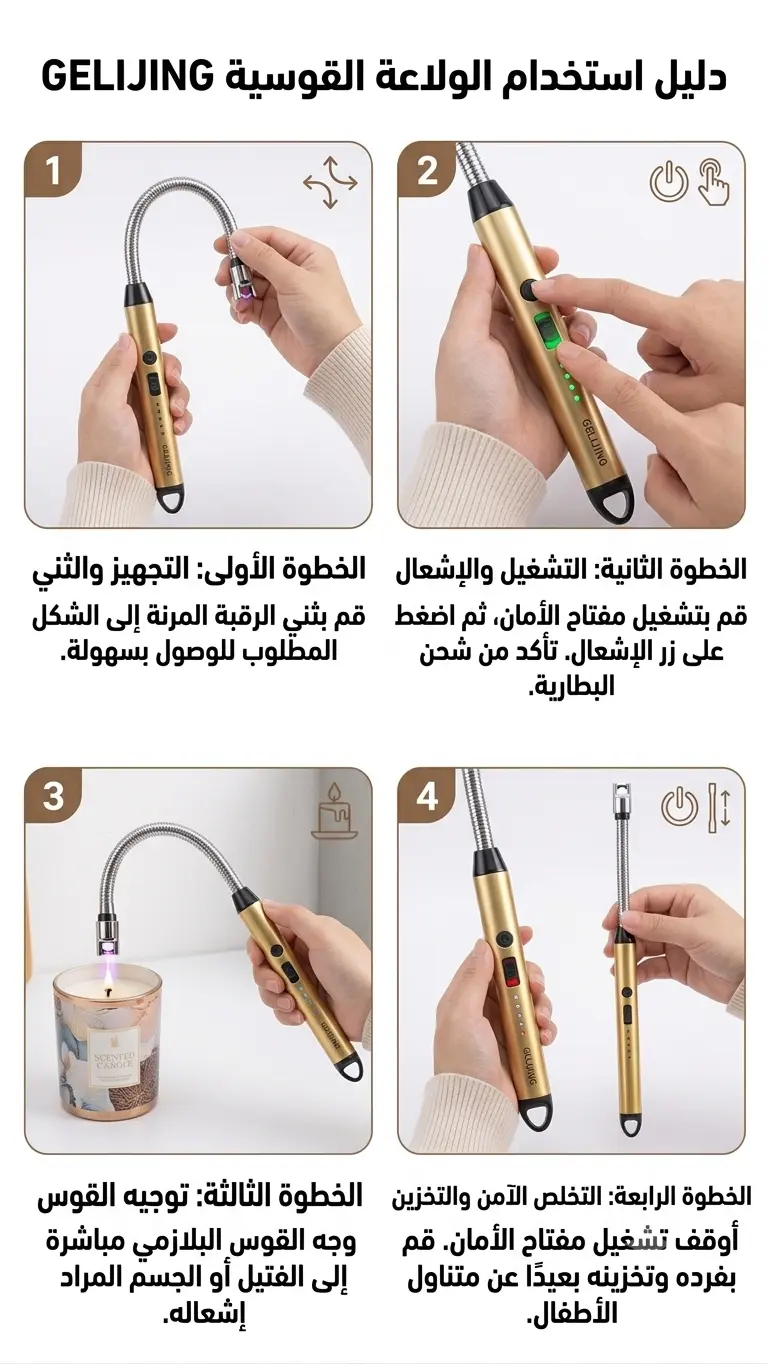 ولاعة بلازما كهربائية حديثة