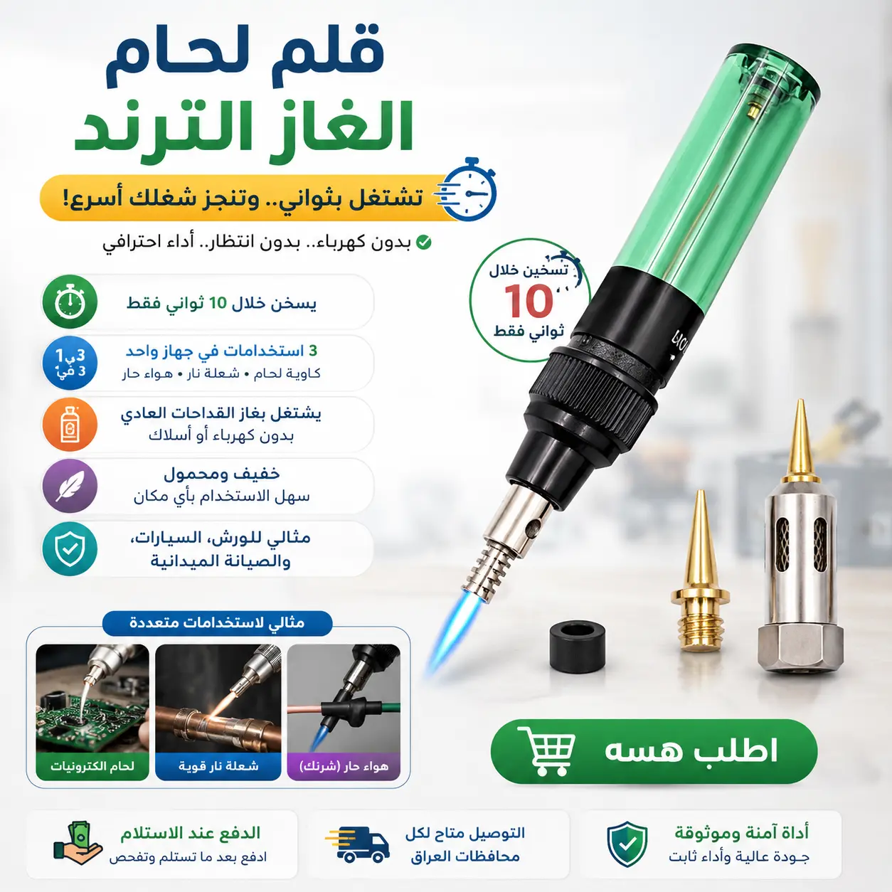 صورة المنتج 2
