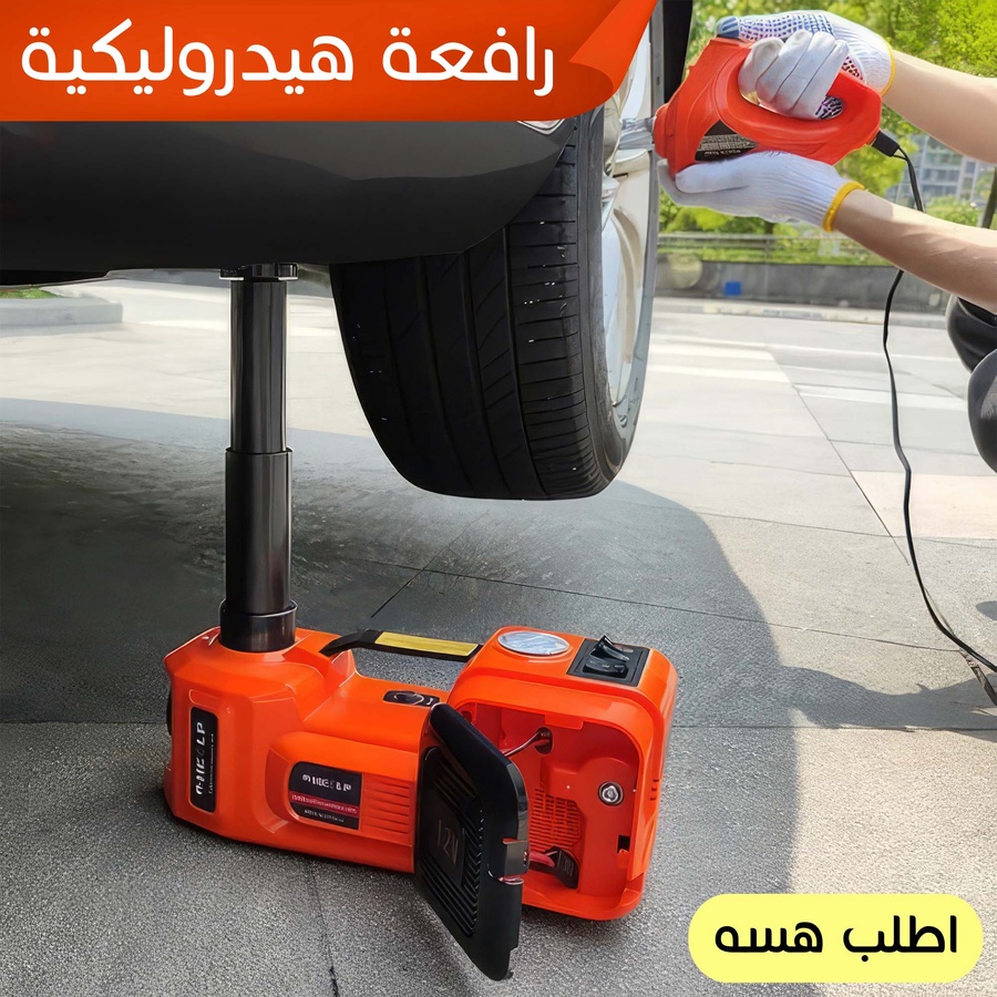 حقيبة طوارئ وعدة السيارة الشاملة