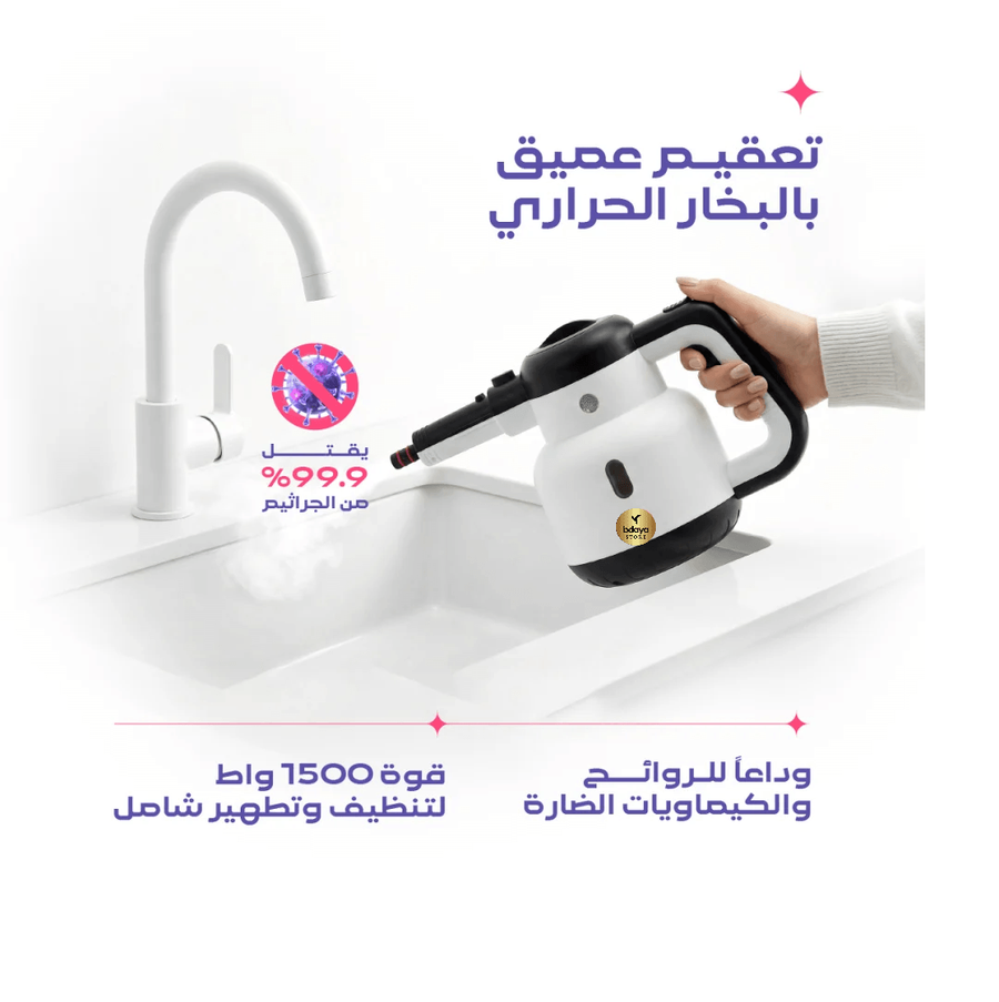 ✅ مناسب للأرضيات، المطابخ، الحمامات والزجاج.