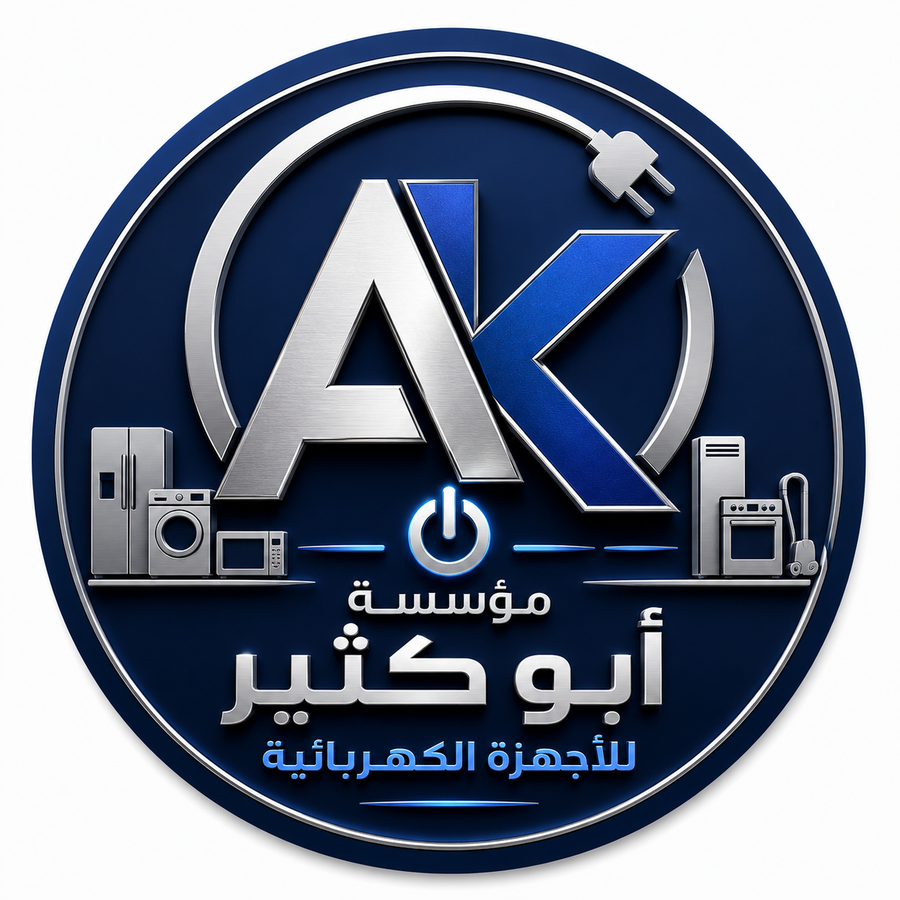 abukatheer