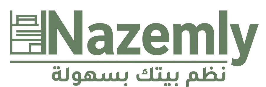 Nazemly | متجر تنظيم المنزل والمطبخ في مصر - منظمات منزلية وحلول ذكية
