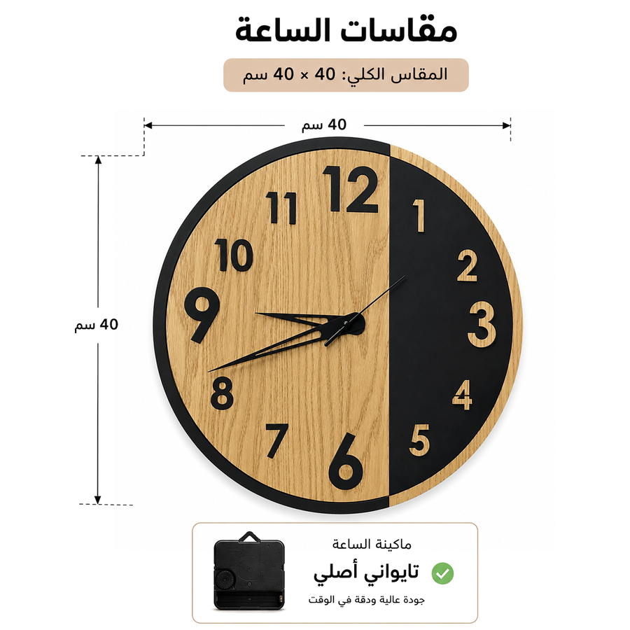  Circle Modern Clock