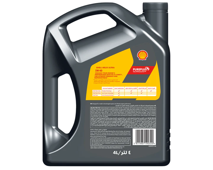 شل هيليكس ألترا 5W-40 SQ