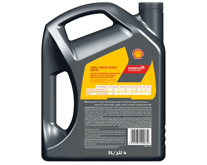 شل هيليكس ألترا 5W-40 SQ
