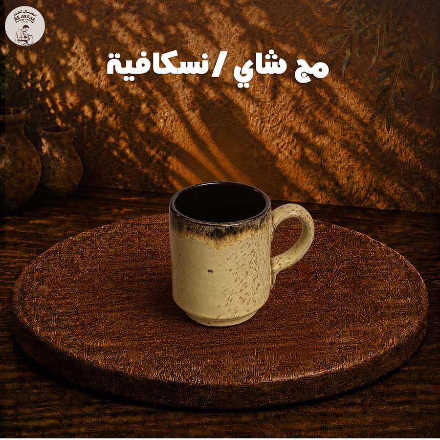 فنجان شاي/نسكافيه