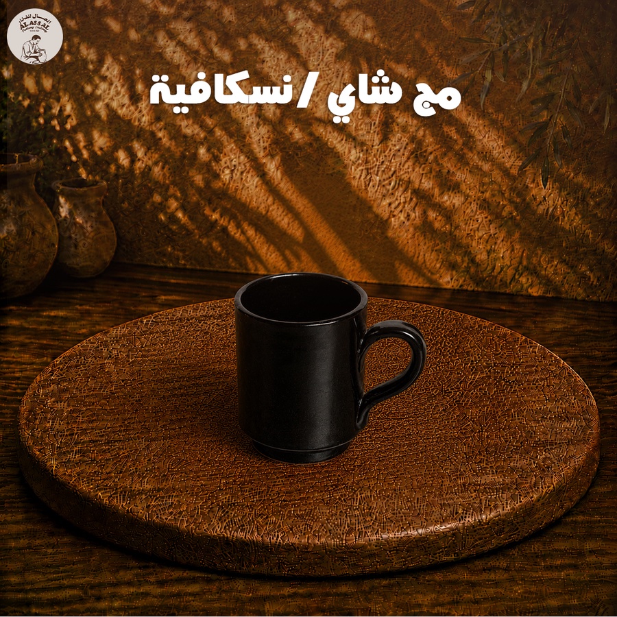 فنجان شاي/نسكافيه