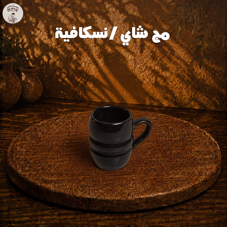 فنجان شاي/نسكافيه