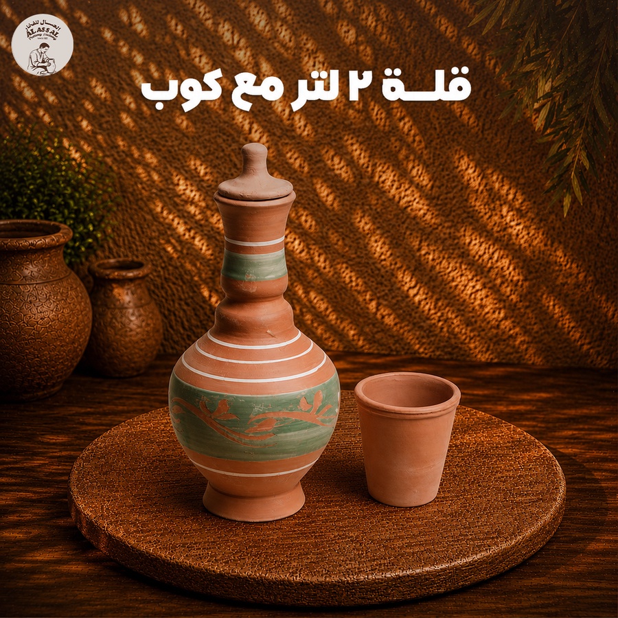 قلة بالكوب (2 لتر)