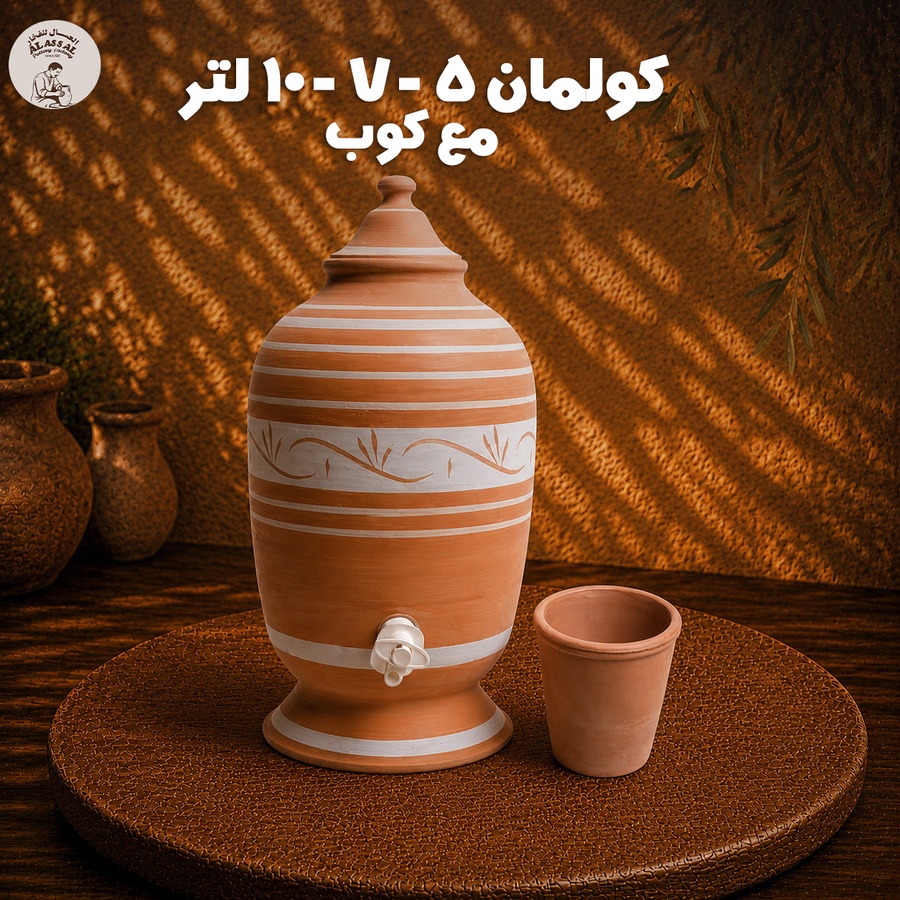 كولمان (5 - 7 - 10 لتر)