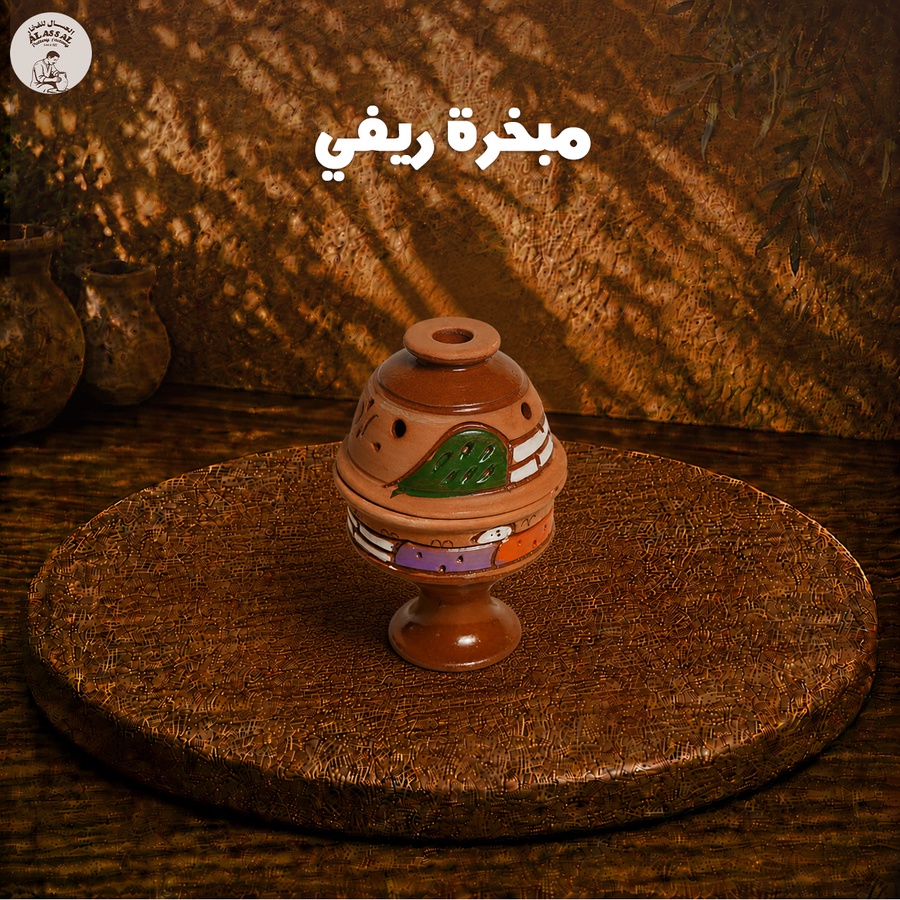 مبخرة ريفي