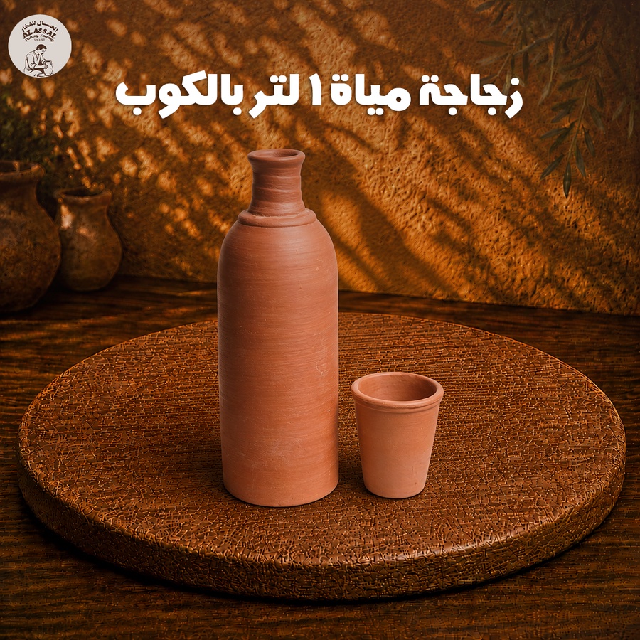 ازازة مياة بالكوب (1 لتر)
